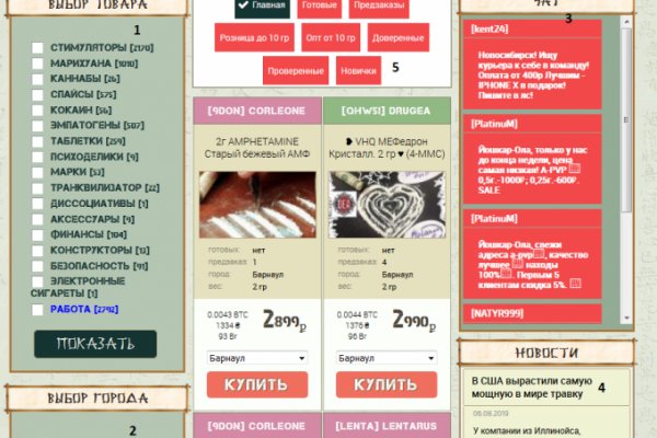 Kraken 21at