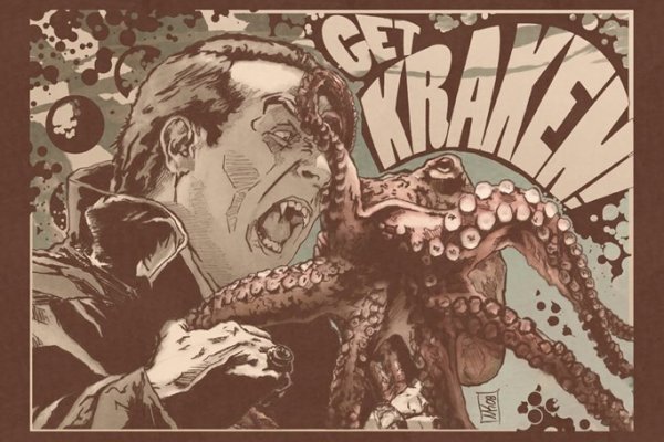 Kraken 14at