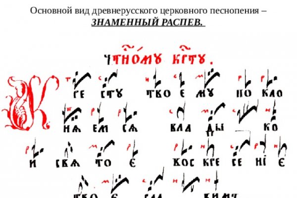 Кракен маркет зайти