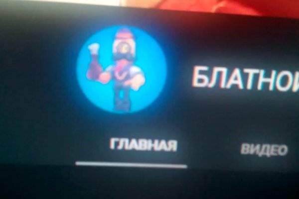 Не могу зайти в кракен