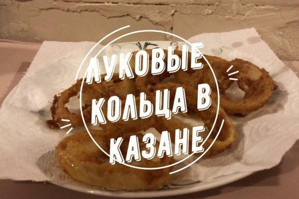 Кракен маркетплейс ссылка телеграмм