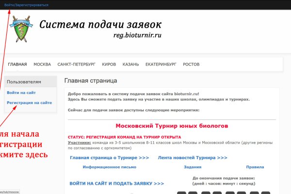 Кракен маркет онион