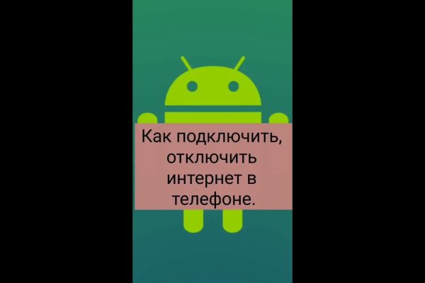 Кракен рабочая ссылка тор