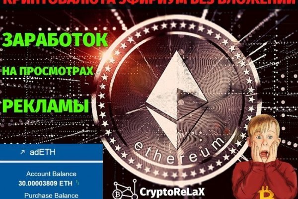 Магазин kraken даркнет