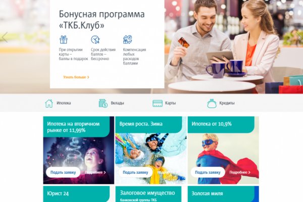 Официальный сайт даркнета