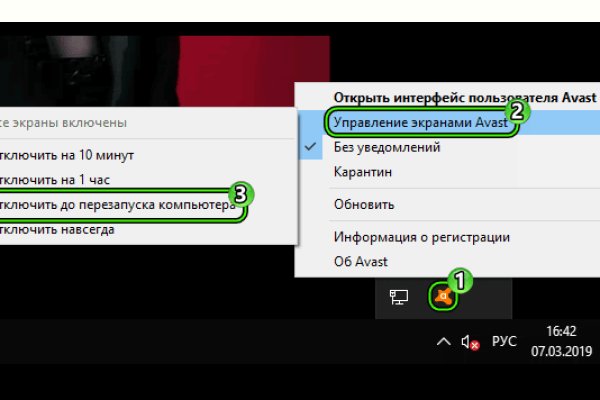 Кракен маркетплейс kr2web in площадка