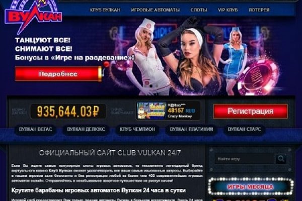 Кракен что там продают