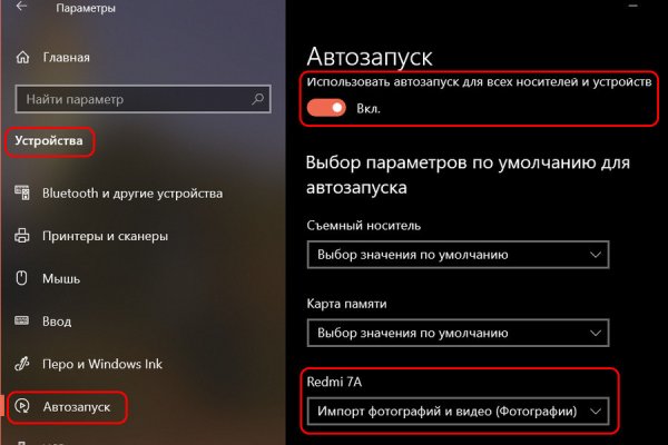 Что такое кракен сайт в россии