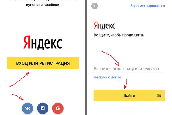 Кракен ссылка настоящая