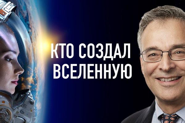 Кракен зеркало 2025
