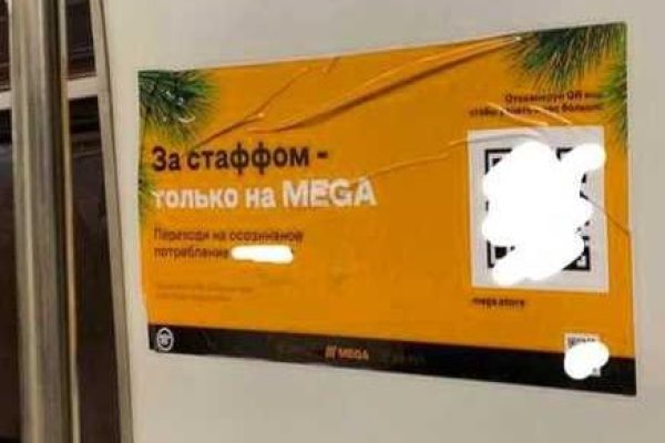 Почему кракен перестал работать
