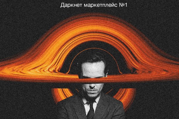 Тор для кракена