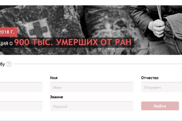 Почему не работает сайт кракен