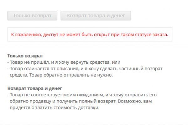 Каталог сайтов даркнет