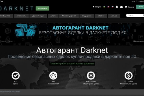 Как подключиться к даркнету