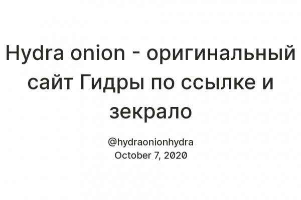 Что такое кракен только через тор