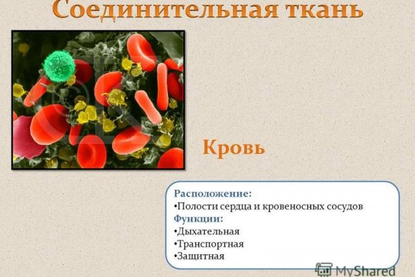 Кракен ссылка 2 веб