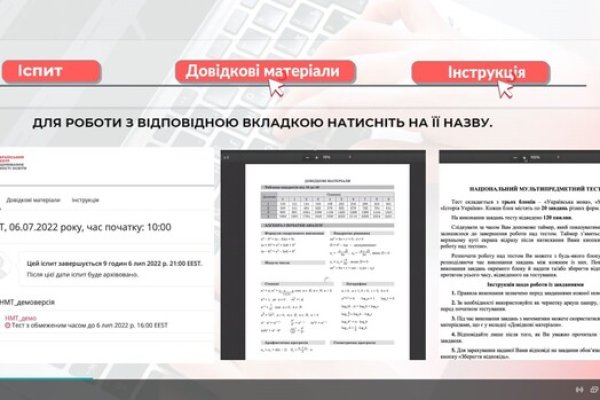 Кракен маркет плей
