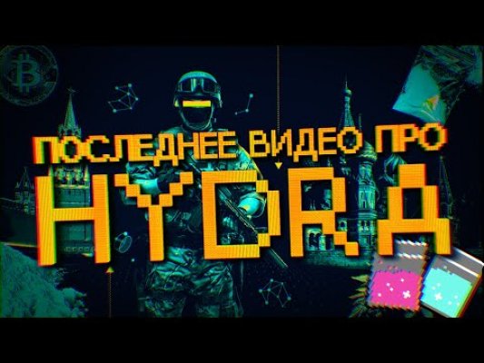 Кракен сайт как выглядит