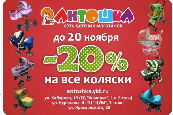 Официальный сайт даркнет