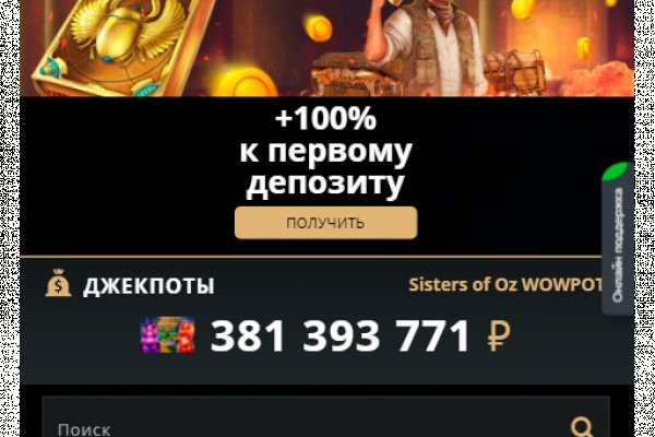 Кракен клир