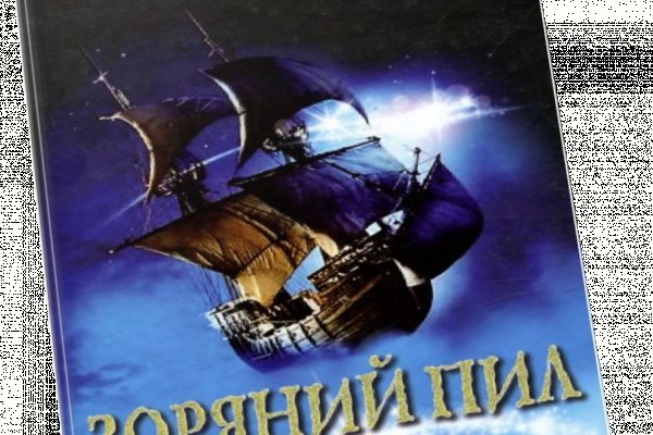 Кракен дарксайд