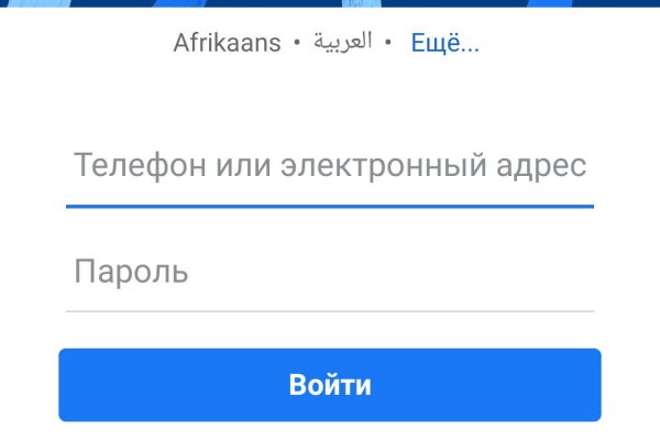 Кракен что там продают