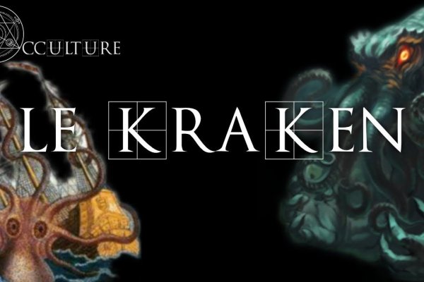 Kraken marketplace