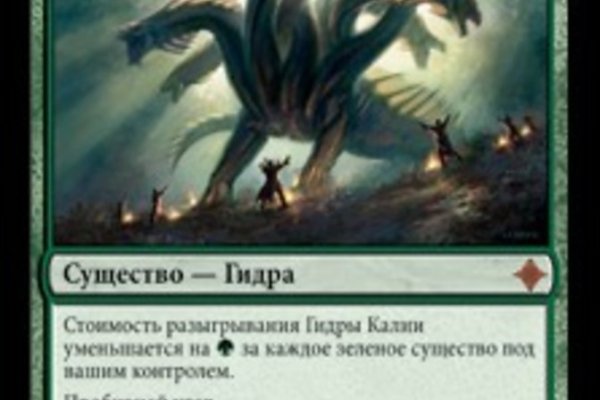 Как зайти в кракен с айфона