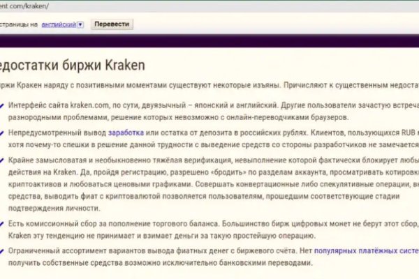 Оригинальная ссылка на кракен