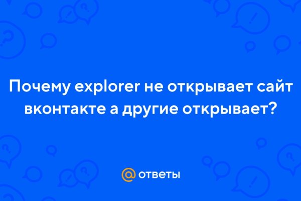 Как купить наркотик в кракен
