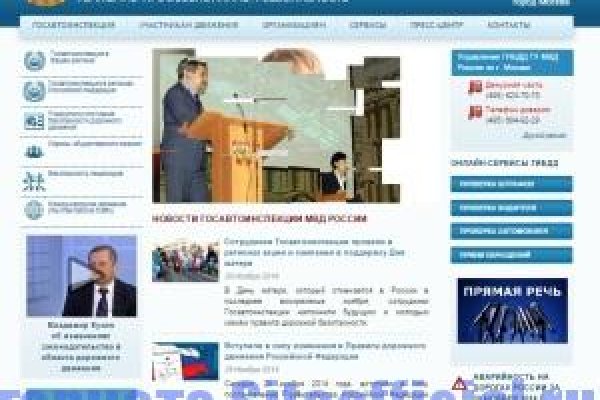 Кракен онион даркнет площадка