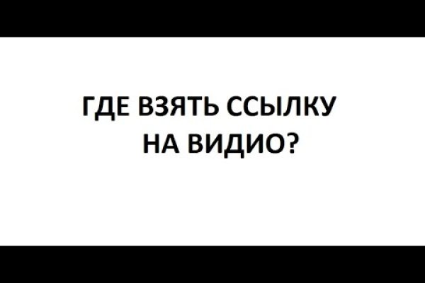 Ссылка на кракен тор