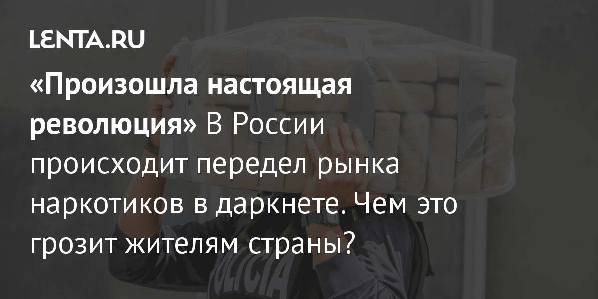Актуальное зеркало на кракен