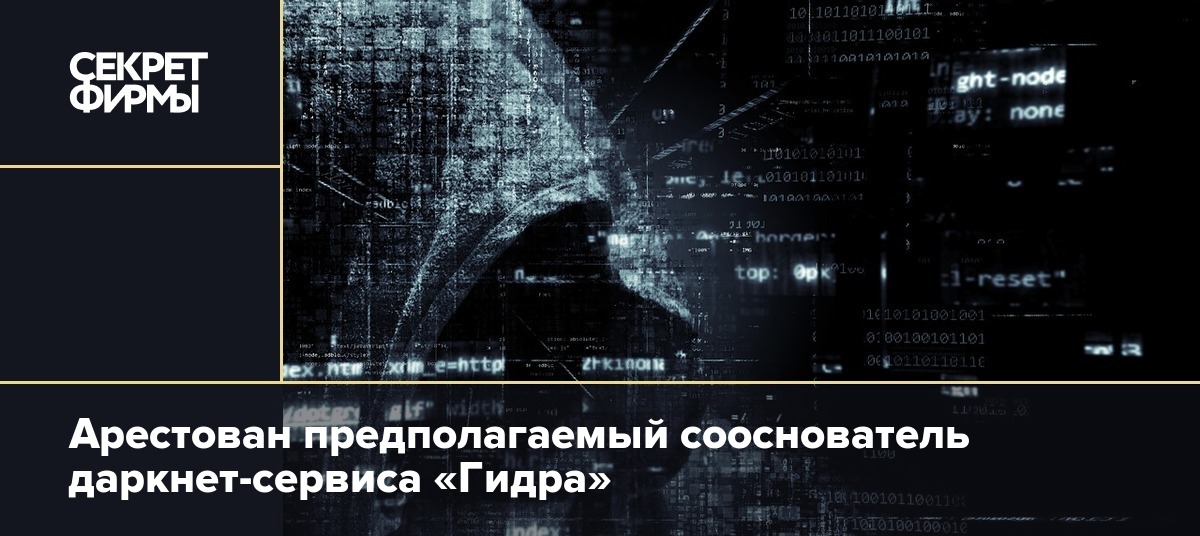 Почему не работает кракен